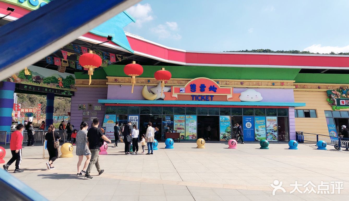 欢乐游玩动物园