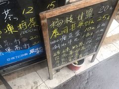 -陈记甜品窝(中山北路店)