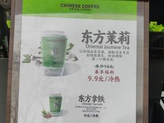 -凤凰山斑鱼馆(恭城店)