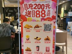 -肯德基(万象店)