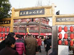 夫子庙小吃广场-夫子庙小吃广场(东牌楼店)