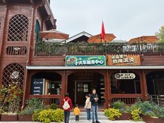 -永定河休闲森林公园
