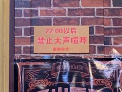 -大胡子海鲜·天津菜·砂锅烧烤(五大道创始店)