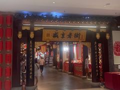 -中街·盛京龙城