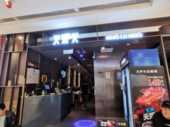 -凯德MALL(西直门店)