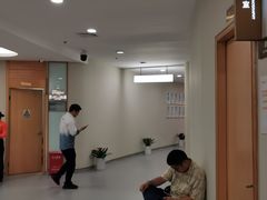 -爱康国宾体检中心(福田分院)
