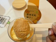 厚厚豆乳罐子蛋糕-奈雪的茶(华强北中航城店)