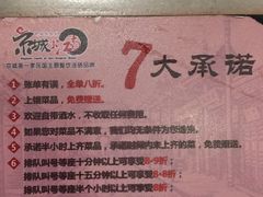 -京城小江南·北京烤鸭·江南土菜·白鱼(中关村店)