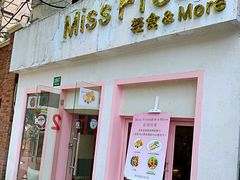 门面-Miss Fresh轻食(南京西路店)