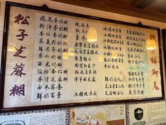 -玫瑰甜品(文明路店)