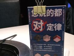 -么子烤肉(化龙池店)