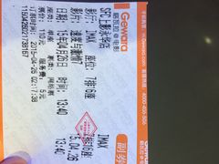 SFC上影(永华店)-SFC上影影城(港汇永华IMAX激光店)