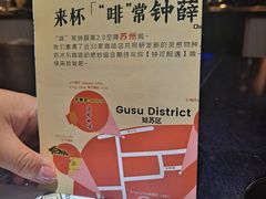 -作咖啡(养育巷店)