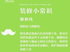 -百联南桥购物中心