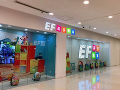 -英孚教育青少儿(宝龙中心)