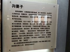 -百瑞源枸杞(玉皇阁店)