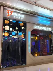 -疯狂冒险家-亲子密室-东坝店(金隅嘉品店)