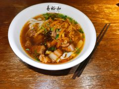 -易裕和·长沙米粉(竹塘西路店)