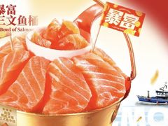-莲寿司(国兴店)