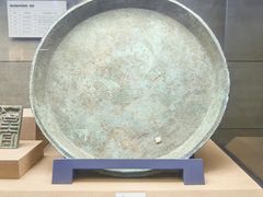 -烟台市博物馆