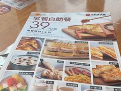-必胜客(滨江店)