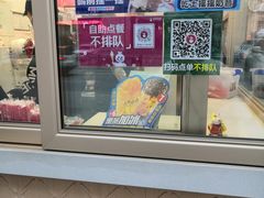 -蜜雪冰城(欧亚商都店)