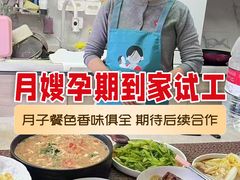 -葱妈母婴医护月嫂中心(浦东店)