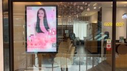 -丝域养发馆