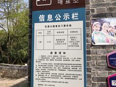 售票处-贵阳市花溪国家城市湿地公园