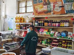 -赵府街副食店