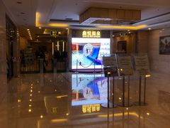 -中家鑫园温泉酒店鑫悦汤泉