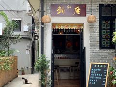 -荔湾湖公园