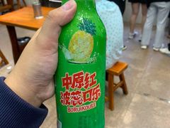 -筋面郎(东坡店)