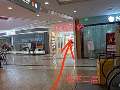 -蔡林记(昙华林泛悦汇店)