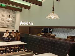 -GOGO Plate(成都太古里店)