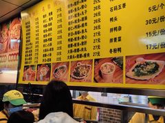 -四里沙茶面(湖滨四里店)
