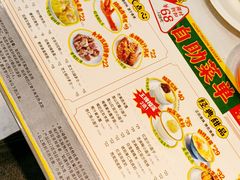 -满记甜品(水游城店)