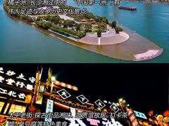 -黄兴南路步行商业街