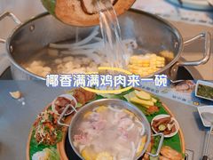 -椰小鸡·琼州糟粕醋(美兰缤纷城店)