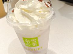 -奈雪的茶(苏宁广场店)