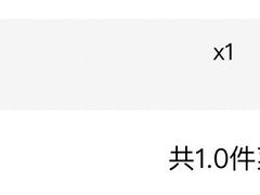 -一品小笼(金融街店)