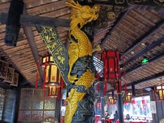 -小龙翻大江文化火锅(宽窄店)