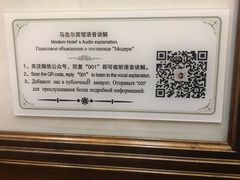 -马迭尔西餐厅(中央大街店)