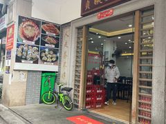 门面-贞姨美食·老字号海鲜大排档