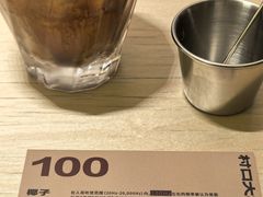 -村口大树(长乐路店)