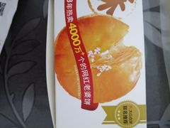 -味多美蛋糕(马家堡永辉店)