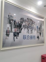 -联合丽格·张菡丽格医疗美容