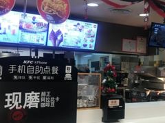 -肯德基(朝阳门店)