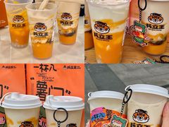 -南门黄孃甜不辣