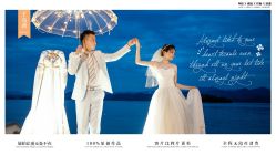 -摩玛婚纱摄影(杭州店)